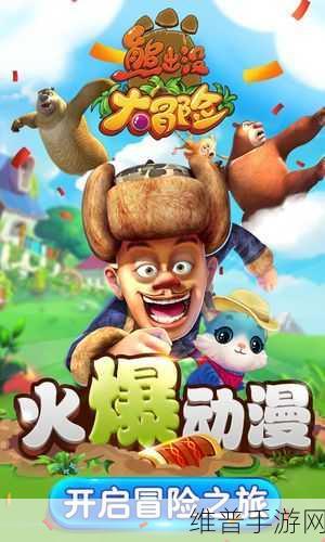 杰克和吉尔1.1.39下载,横屏闯关冒险新体验,乐趣无穷!