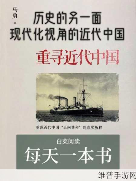 GOGOGO中国剧情介绍与评价:1. 《GOGOGO中国:在历史与现代之间的奇幻之旅