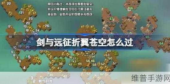 剑与远征，探索流放之地的神秘所在