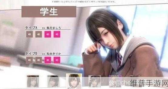 i社：1. ＂i社：引领科技潮流的新媒体平台