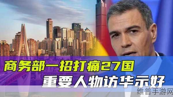 99精产国品一二三产区区别电影:1. "从一产到三产:探索99精产国品的魅力之旅