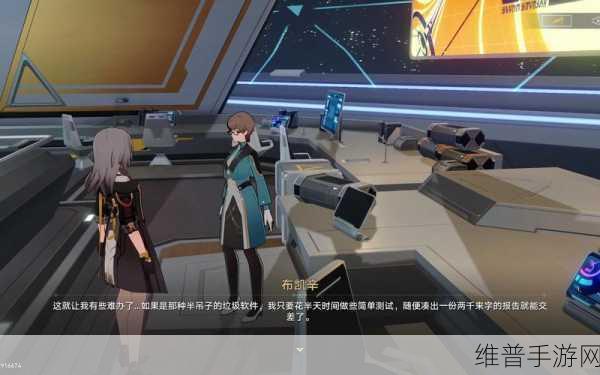 崩坏星穹铁道星芒战幕第 1 关趁病要命超强阵容攻略