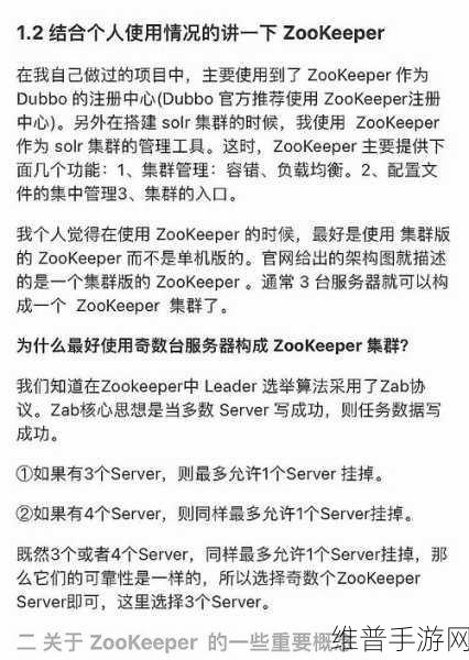 Zookeeper俄罗斯牧场:1. 俄罗斯牧场的奇幻之旅:探索Zookeeper背后的故事