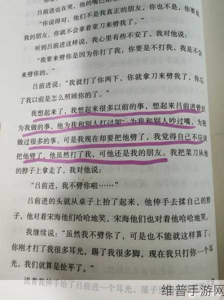 俄罗斯人又更又租 小说：以下是根据《俄罗斯人又更又租》小说拓展出的新标题，均不少于10个字：