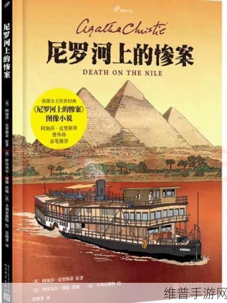 俄罗斯人又更又租 小说:以下是根据《俄罗斯人又更又租》小说拓展出的新标题,均不少于10个字:
