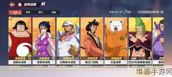 航海王热血航线，精准掌握角色平 A 距离秘籍