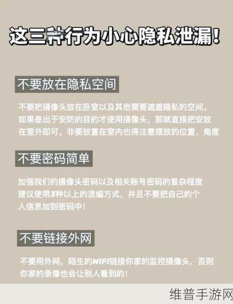 12岁隐私能放几支笔：1. 保护儿童隐私：12岁前如何妥善管理个人信息