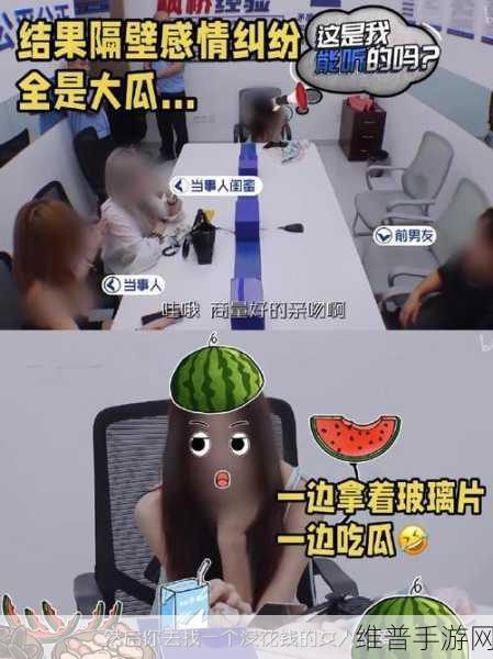 51吃瓜网找不到了:1. 51吃瓜网消失背后的真相与影响