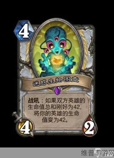 炉石传说深暗领域牧师新卡全攻略，制霸战场