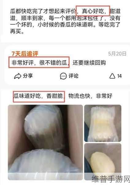 911红领巾吃瓜爆料今日大瓜：1. ＂红领巾揭秘：今日大瓜背后的惊人真相