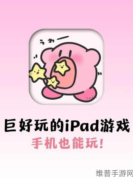 爱恋丘比特装扮游戏，打造你的心动少女之旅