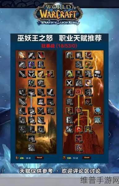 巫妖王之怒盗贼升级天赋推荐：1. 巫妖王之怒：盗贼升级全攻略与天赋推荐