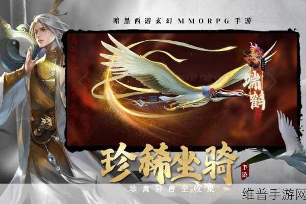 洪荒修道院手游深度攻略,由小说改编的热血仙侠冒险之旅