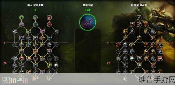 魔兽世界335射击猎攻略最详细：1. 深入解析魔兽世界335版本射击猎的技能机制与输出技巧