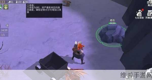 冰原守卫者之冰封海港困难模式开启指南