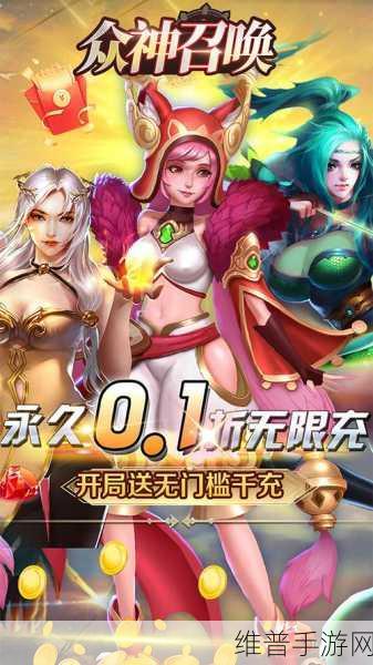 艾尔多战记0.1折版震撼来袭，深度解析角色扮演与策略元素的完美融合