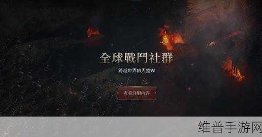 在线天堂8√：1. 在线天堂8：畅享无尽娱乐体验的全新平台