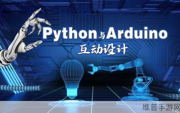 python人马兽:1. "探索人与兽之间的奇妙互动与冒险