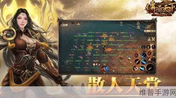 天耀六道传说版下载,探索无尽打斗乐趣的传奇手游之旅