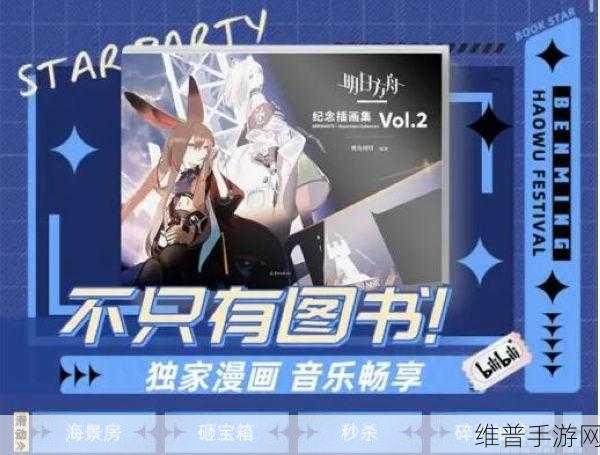 免费b站动漫推广网站2023：1. 免费B站动漫推广网站，畅享无限精彩！