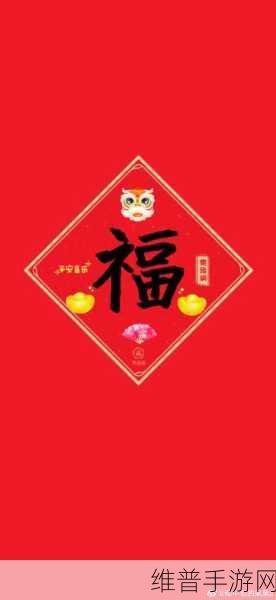 猜谜我最牛红包版,解锁智慧与财富的休闲益智之旅