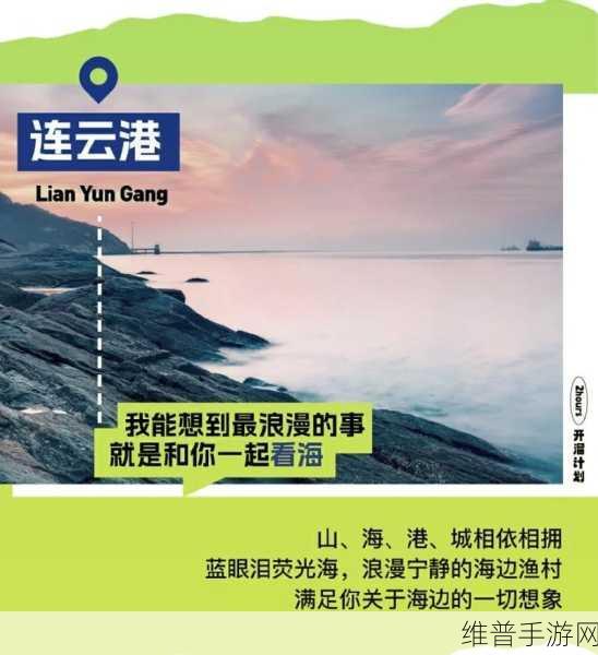370大但人文但汾company：1. 370大但人文：探索文化与商业的交汇点