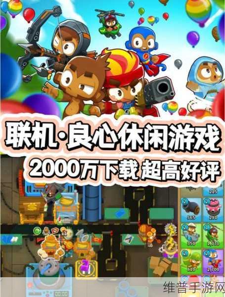 塔防小精灵最新版下载，解锁智慧塔防新体验，畅享休闲闯关乐趣