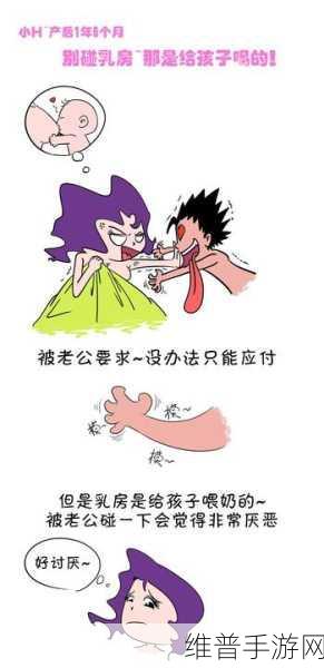 羞羞漫画 免费:当然可以!以下是一些根据羞羞漫画风格拓展的新
