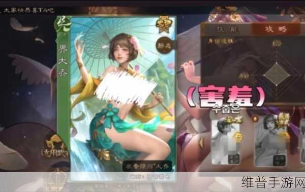 三国杀奶杀裸杀版最新版本：1. 三国杀：智勇双全的奶杀与裸杀新篇