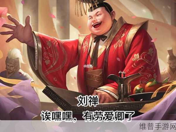 三国杀中那些令人陶醉的经典台词