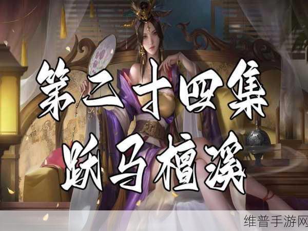 三国杀中那些令人陶醉的经典台词