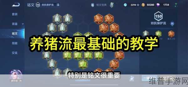 无限火力锤石出装：无限火力锤石：打造无敌辅助的最佳装备攻略