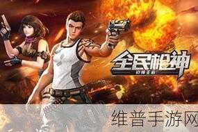 微信小游戏全民买房下载,开启你的商业帝国,赚取金钱买房之旅