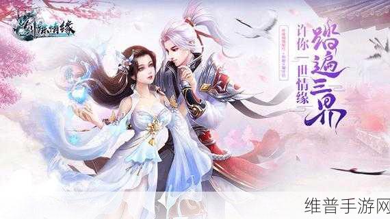 锦秀江湖变态版下载，探索多元融合的浪漫仙侠冒险RPG之旅