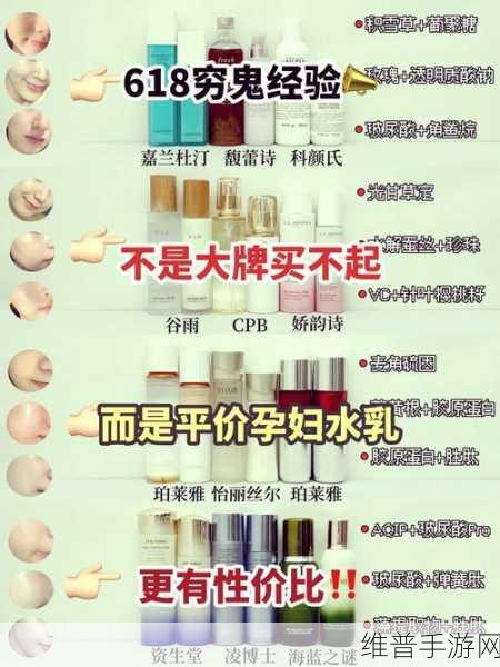 16-18年龄的水乳：1. 青春无瑕：16-18岁水乳护肤秘籍