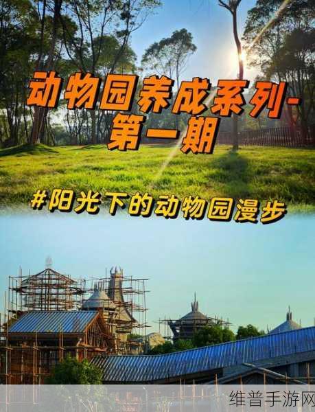 混合人工动物版下载,解锁合并技巧,打造梦幻动物园