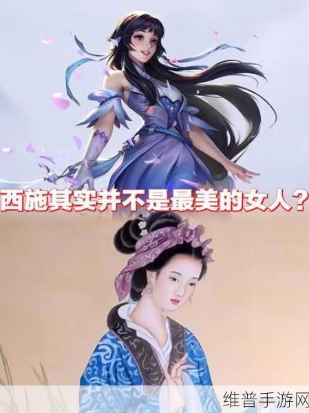 西施因为欠债无法还债：1. 西施债务危机：美貌背后的困境与选择