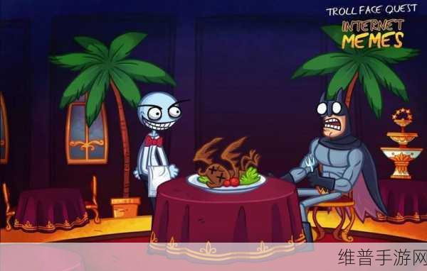 瓶子打不开?来挑战这款恶搞题材趣味解谜游戏!