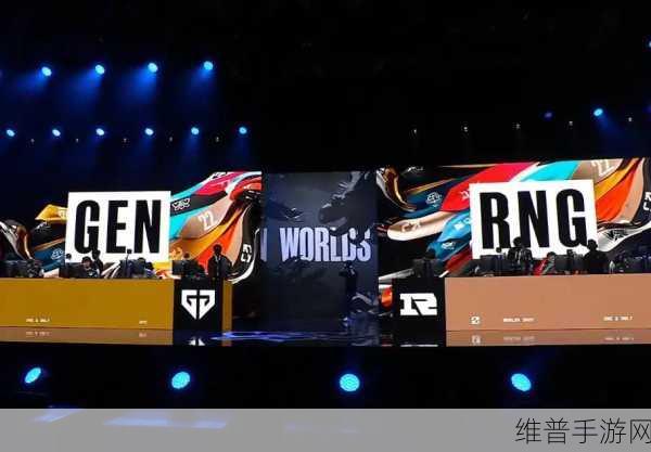 RNG战胜GEN：RNG逆袭GEN，展现实力与团队默契之战！