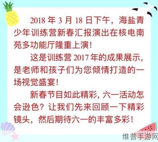 51精选-往期回顾年度：1. 2023年度精彩回顾：51精选的成长与蜕变