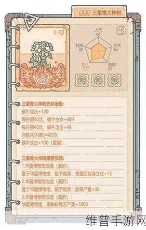 最强蜗牛气球转黑蝌蚪比例全解析