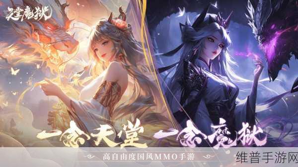 轮回劫齐天真君手游下载，探索唯美仙侠世界的古风动作MMO之旅