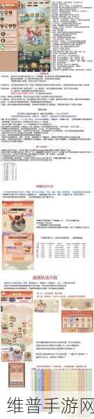 萌Q仙途iOS下载，迷幻仙域中的修行之旅RPG手游全攻略