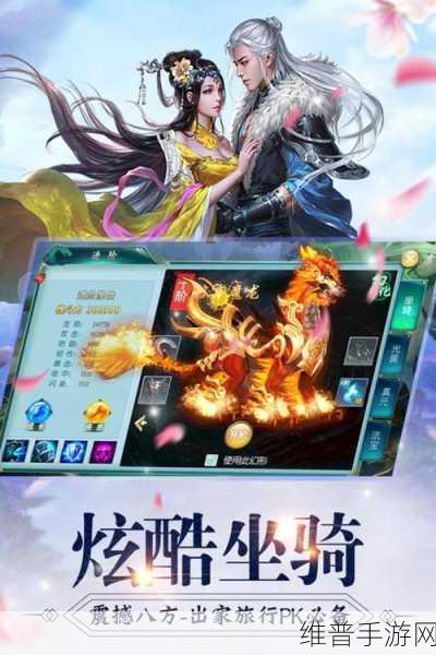 萌Q仙途iOS下载，迷幻仙域中的修行之旅RPG手游全攻略