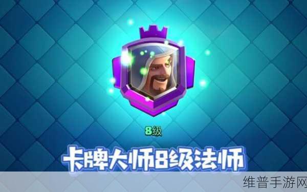 皇室战争 6 - 8 阶升级卡牌秘籍大公开