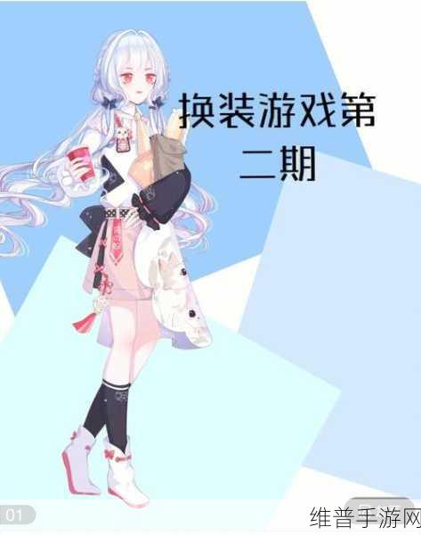 高中时尚明星游戏下载,解锁趣味模拟换装打扮新体验