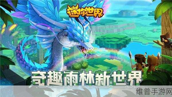 羽蛇神下载，探索玩法奇特有趣的休闲益智新境界