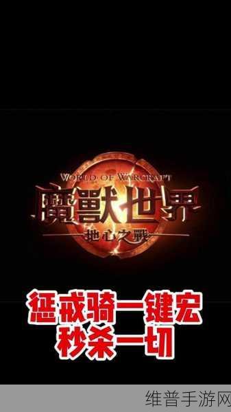 惩戒骑士雕文选择什么：以下是关于惩戒骑士雕文的十个标题建议：