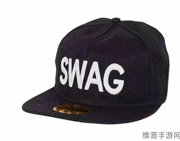 swag精产国品一二三产区：1. SWAG精产国品：探索一二三产业的全面发展