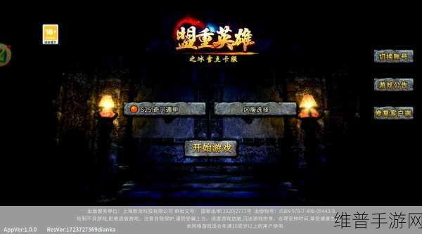 复古仙境打金版下载,开启喋血传奇征战的冒险之旅